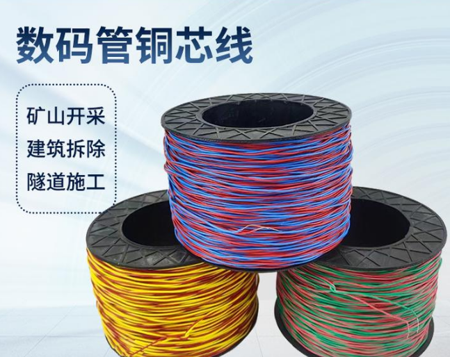 黄南如何正确使用放炮线爆破母线