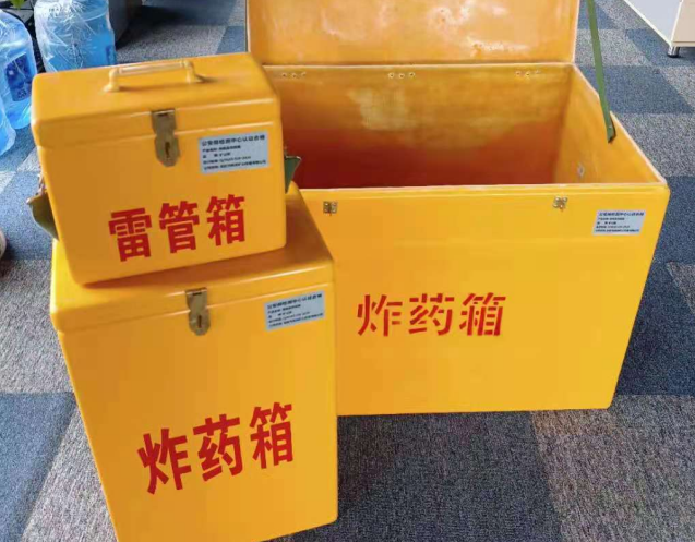 黄南炸药箱雷管箱使用注意事项