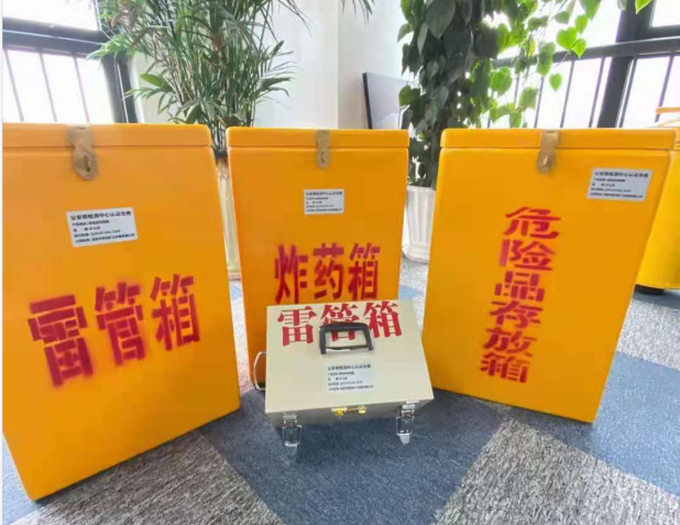 黄南雷管箱的存放形式：如何科学安全地储存矿用雷管