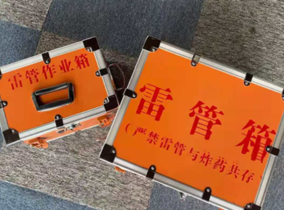 黄南雷管箱规范存放管理标准