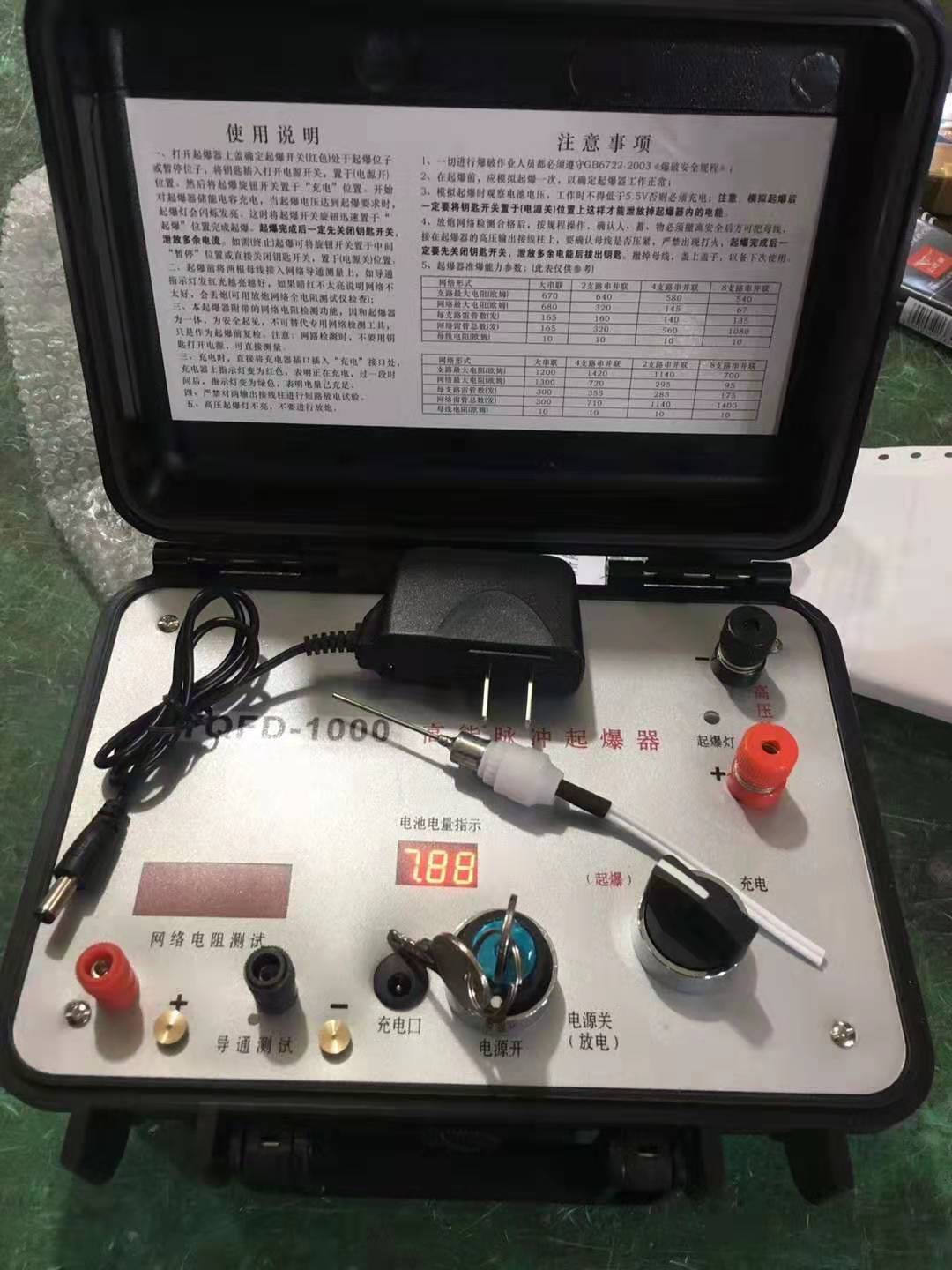 黄南发爆器（矿用起爆器）：爆破作业的“总开关”，你真的了解它吗？